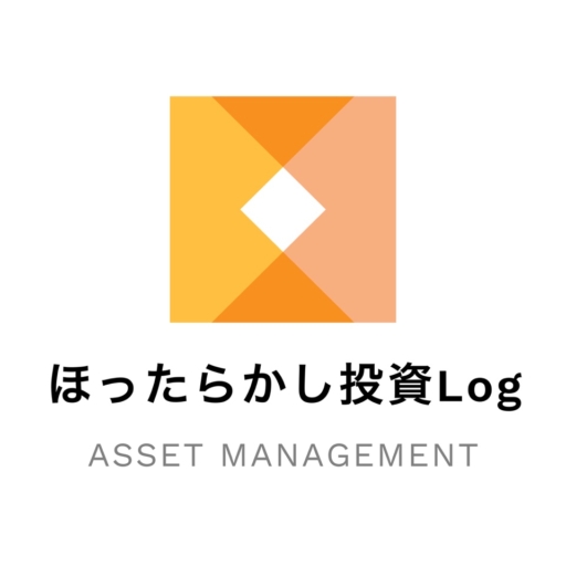 資産運用 | ほったらかし投資Log