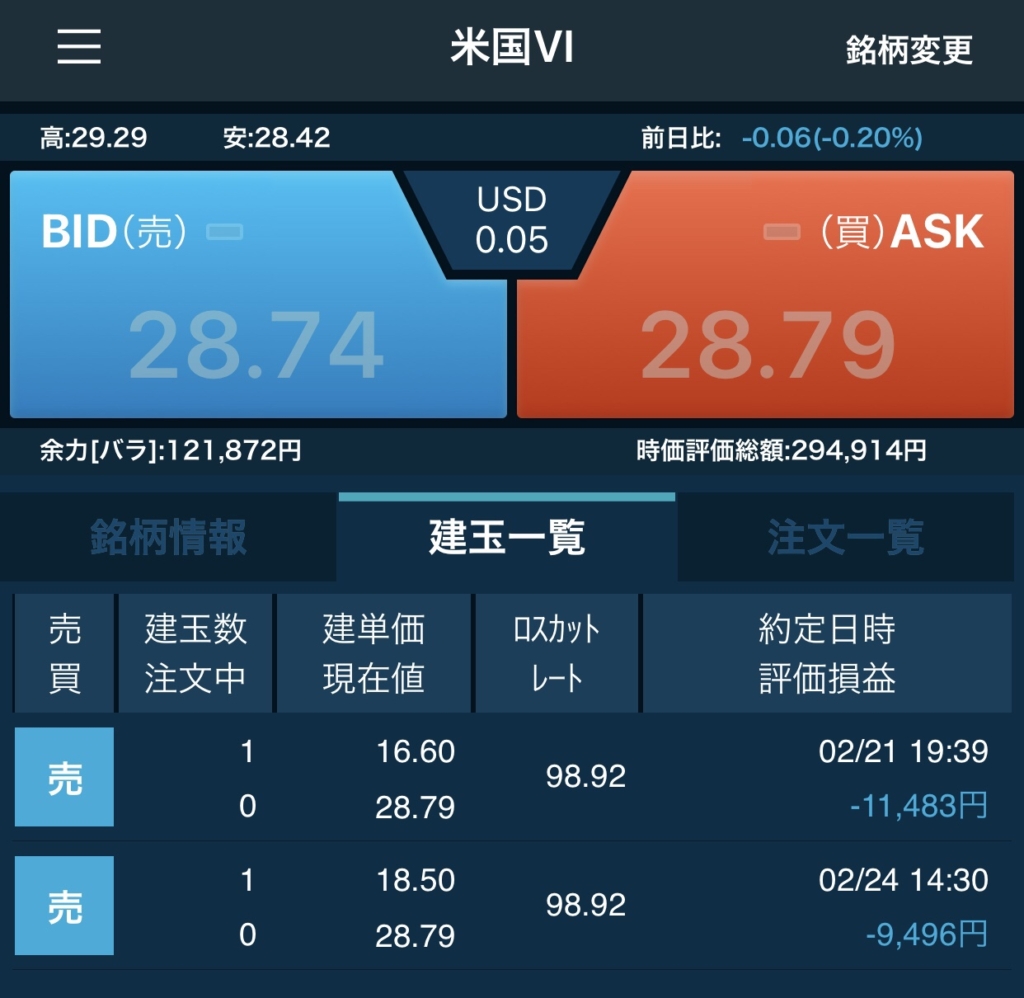 画像に alt 属性が指定されていません。ファイル名: img_0929-1019x1024.jpg