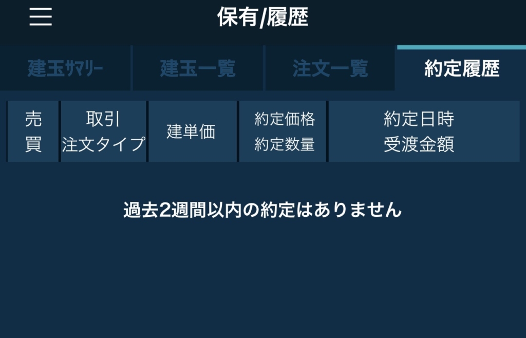 画像に alt 属性が指定されていません。ファイル名: img_0928-1024x636.jpg