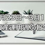 Thumbnail of post image 140