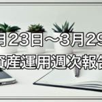 Thumbnail of post image 003