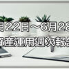 Thumbnail of related posts 028